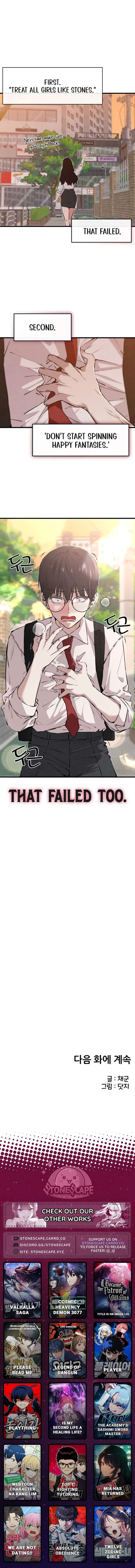 You’re the Only One I Can See chapter 1 page 20