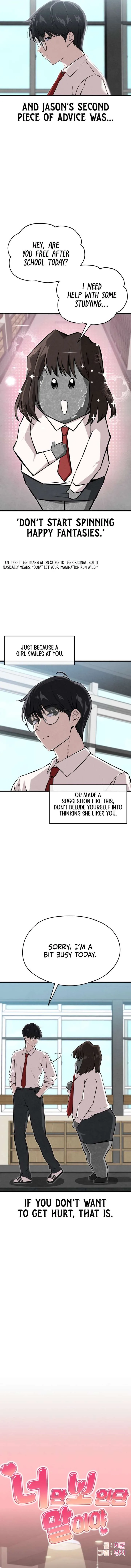 You’re the Only One I Can See chapter 1 page 3