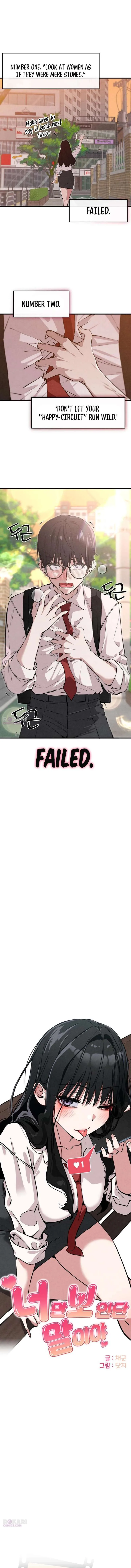 You’re the Only One I Can See chapter 2 page 2