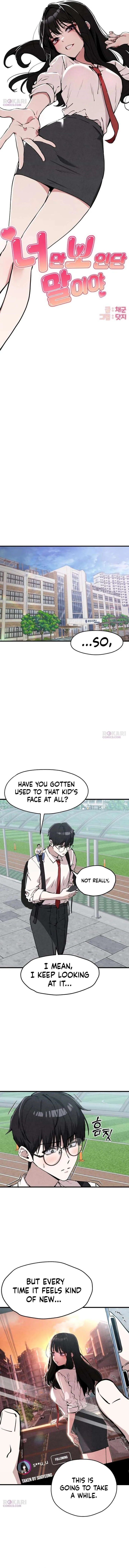 You’re the Only One I Can See chapter 3 page 4