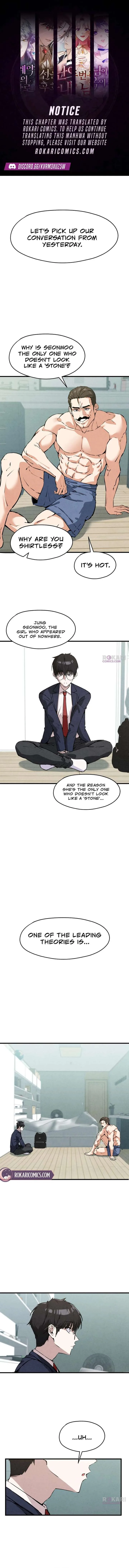 You’re the Only One I Can See chapter 4 page 1