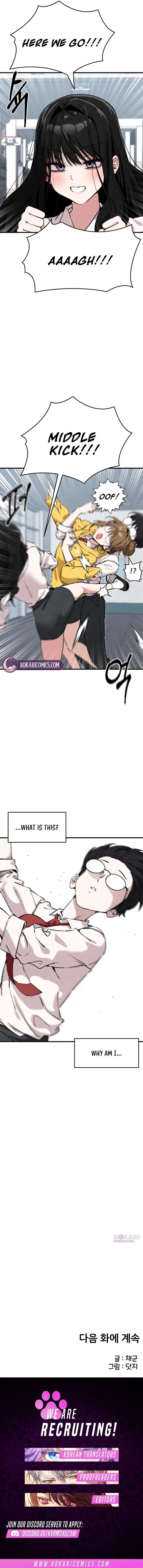 You’re the Only One I Can See chapter 4 page 16