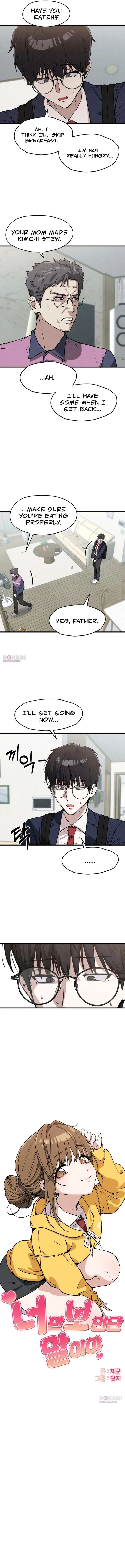 You’re the Only One I Can See chapter 4 page 3