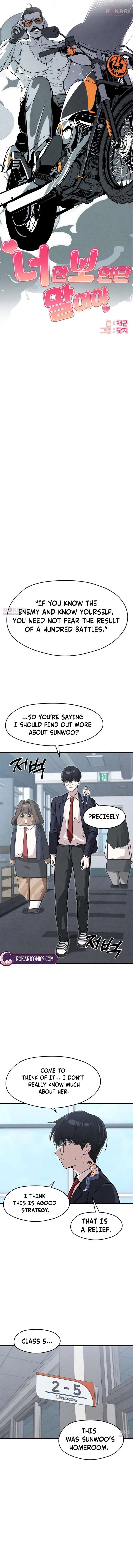 You’re the Only One I Can See chapter 5 page 4