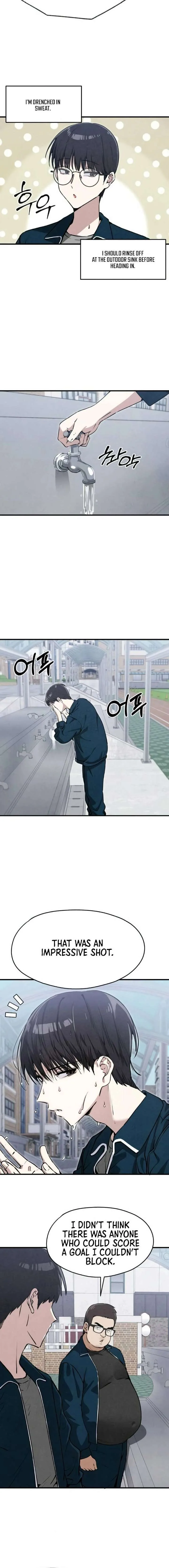 You’re the Only One I Can See chapter 7 page 12