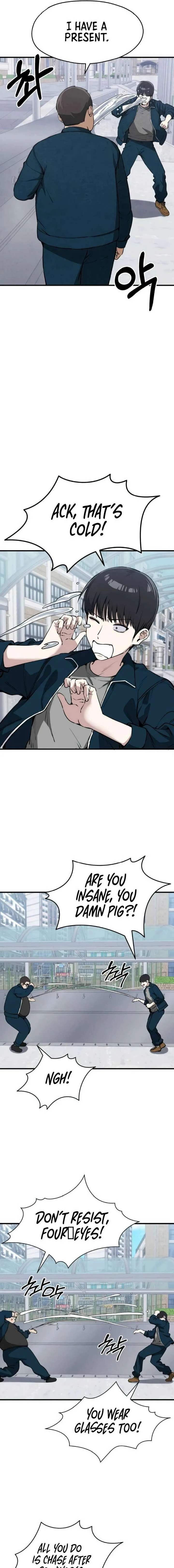 You’re the Only One I Can See chapter 7 page 15