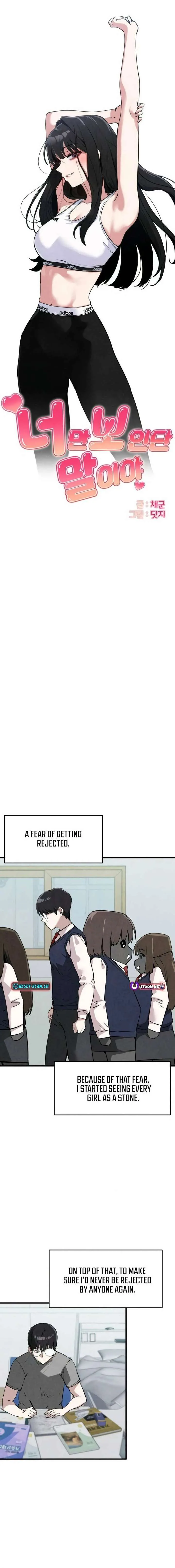 You’re the Only One I Can See chapter 7 page 6
