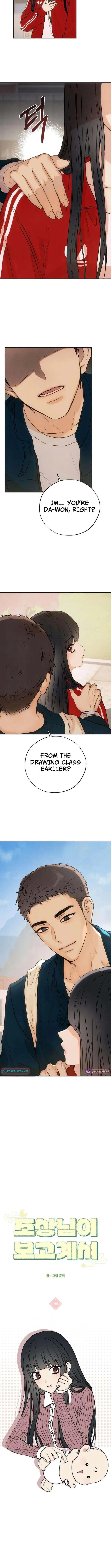 My Ancestor is Watching Me! chapter 2 page 2
