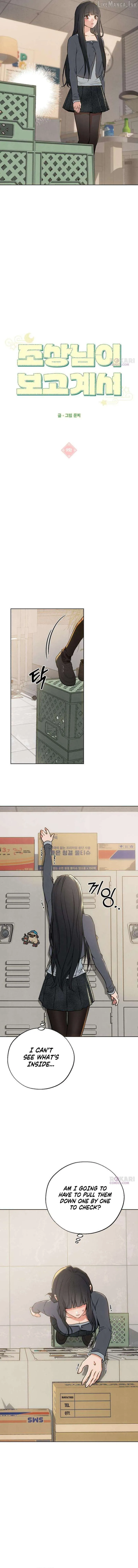 My Ancestor is Watching Me! chapter 9 page 5