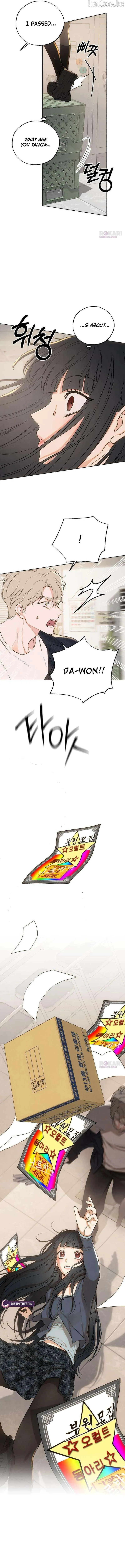 My Ancestor is Watching Me! chapter 9 page 7