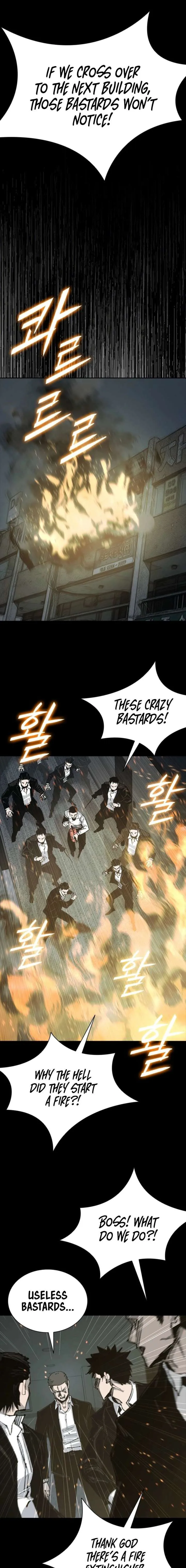Royal Family chapter 10 page 4