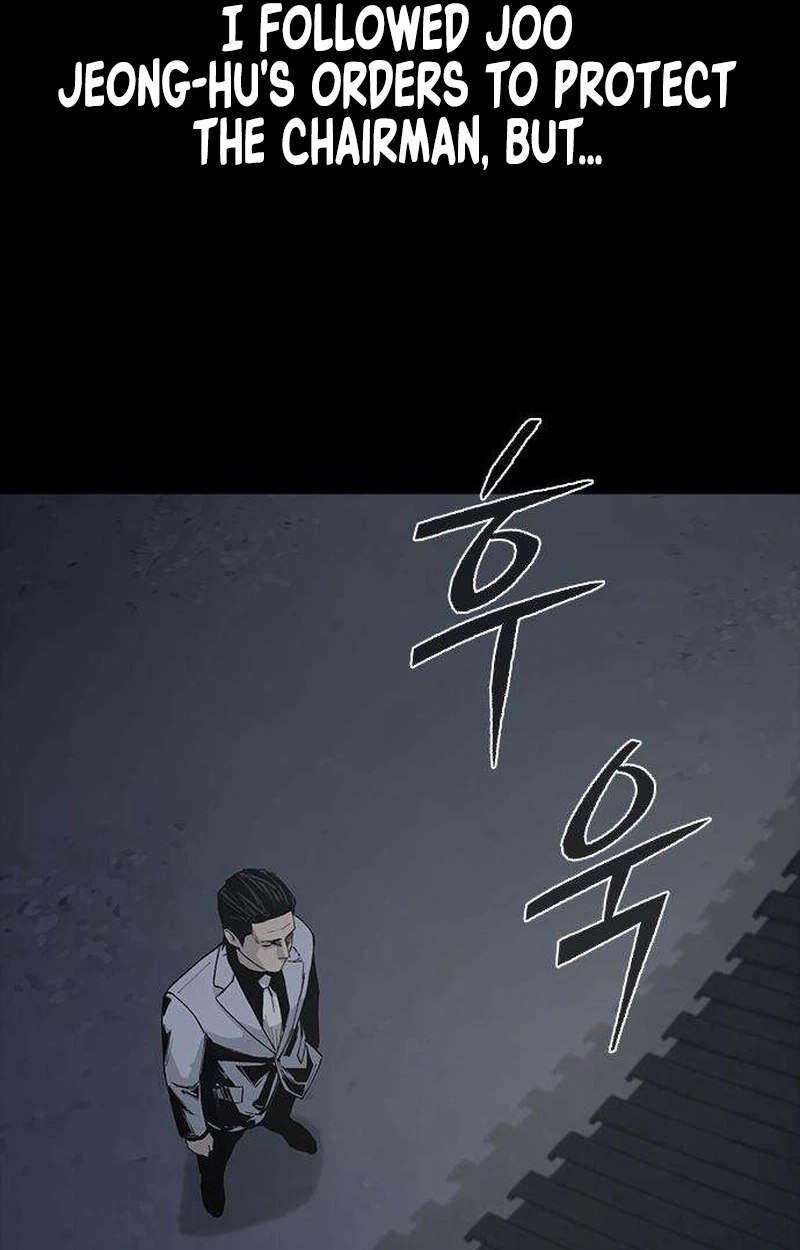 Royal Family chapter 42 page 5