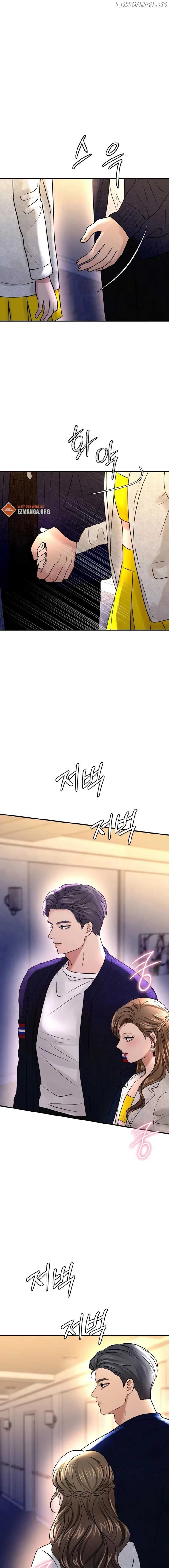 CTRL X chapter 20 page 2