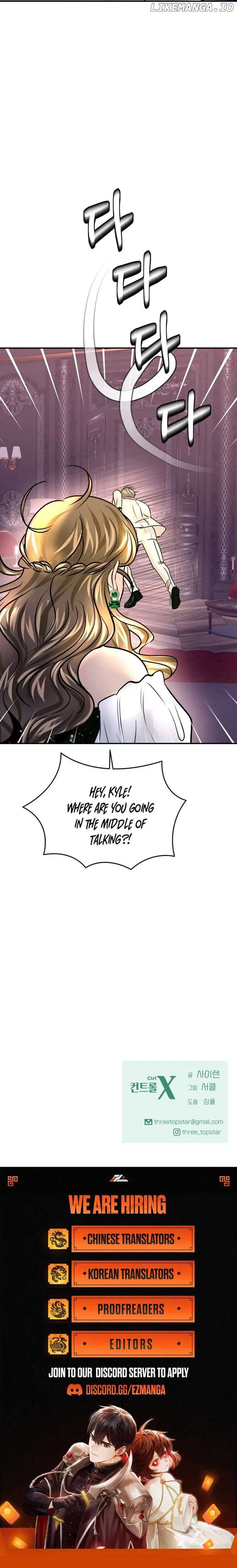 CTRL X chapter 34 page 11