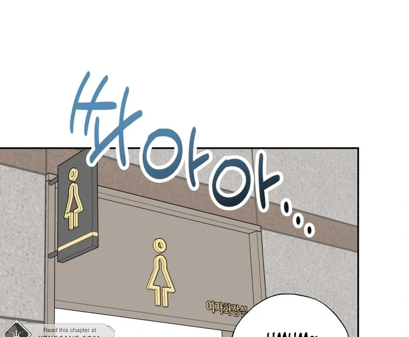 It’s Okay to Be Left Out chapter 1 page 46