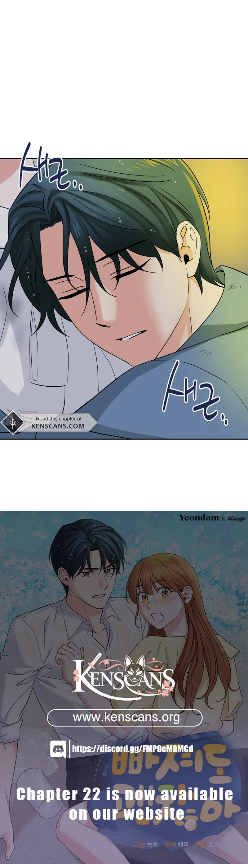 It’s Okay to Be Left Out chapter 13 page 98
