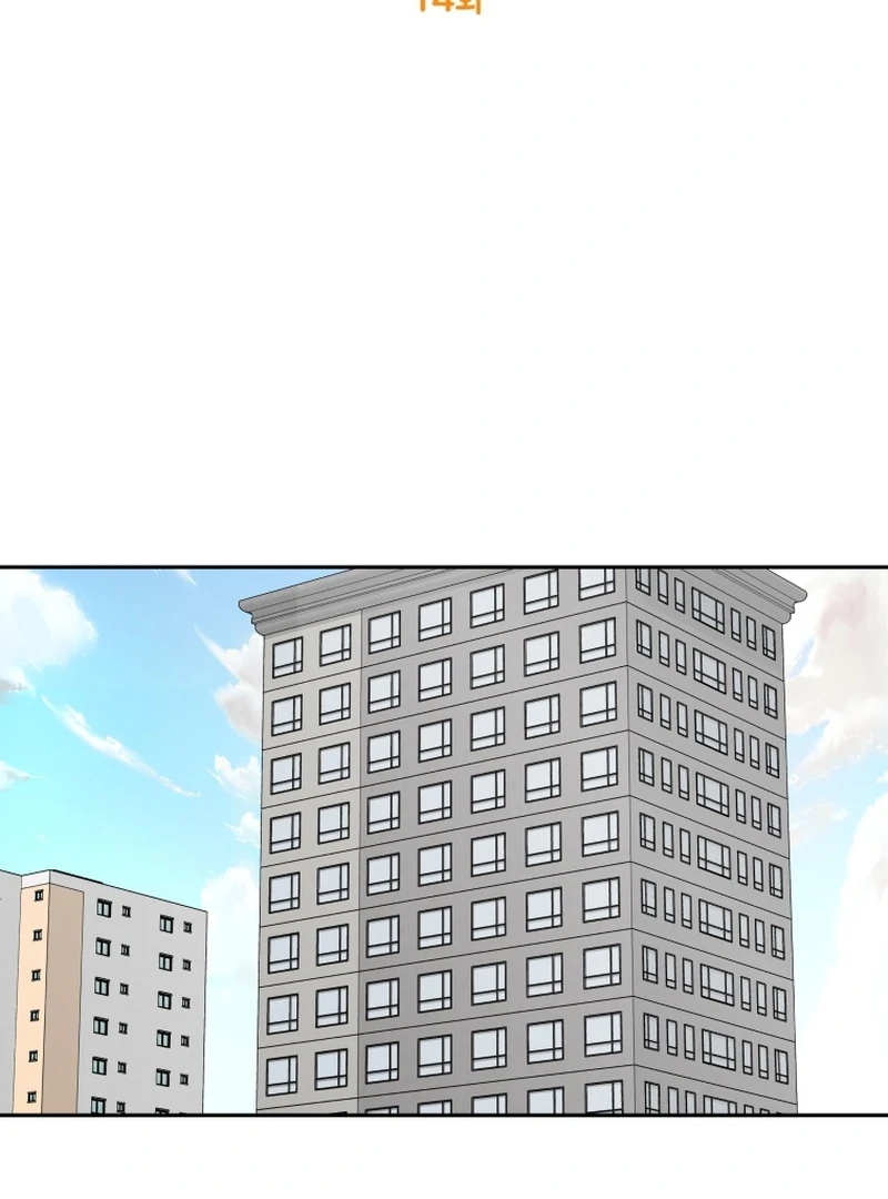 It’s Okay to Be Left Out chapter 14 page 3