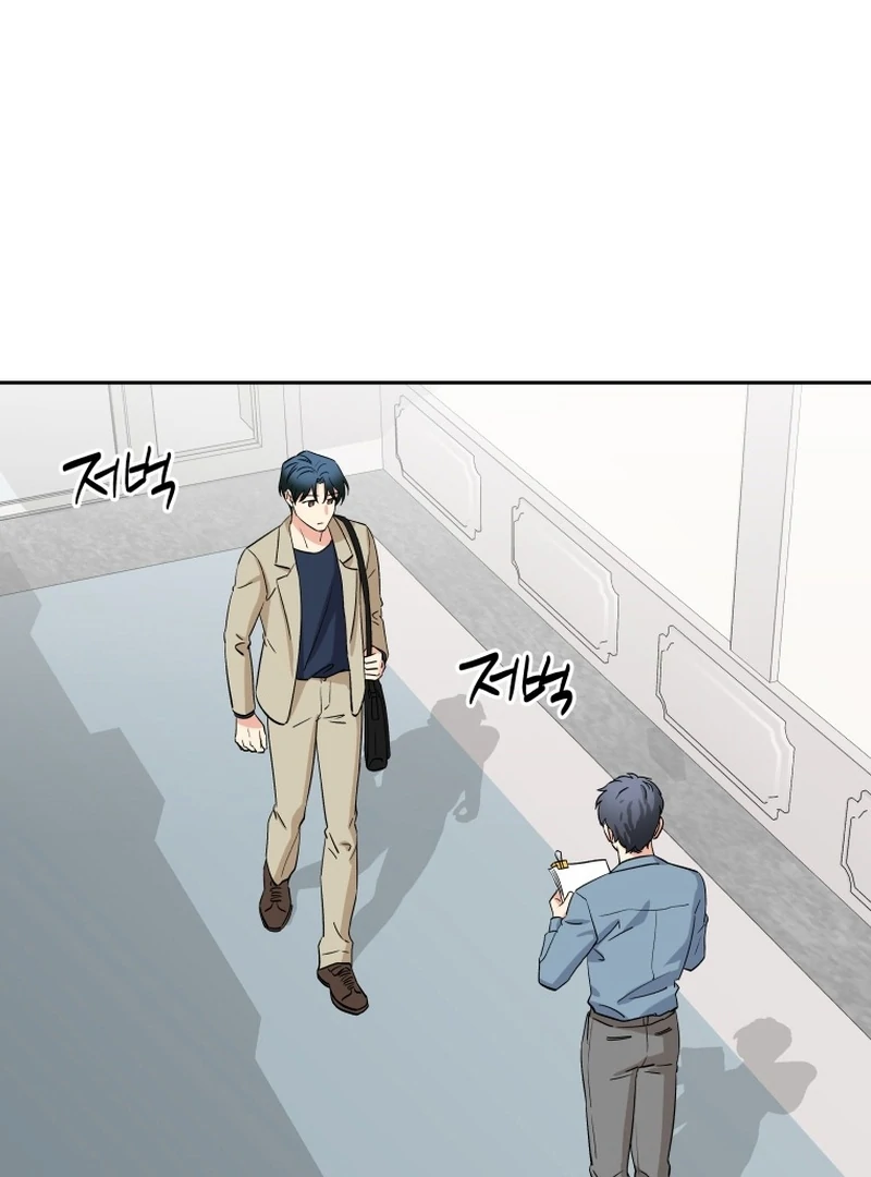 It’s Okay to Be Left Out chapter 17 page 4