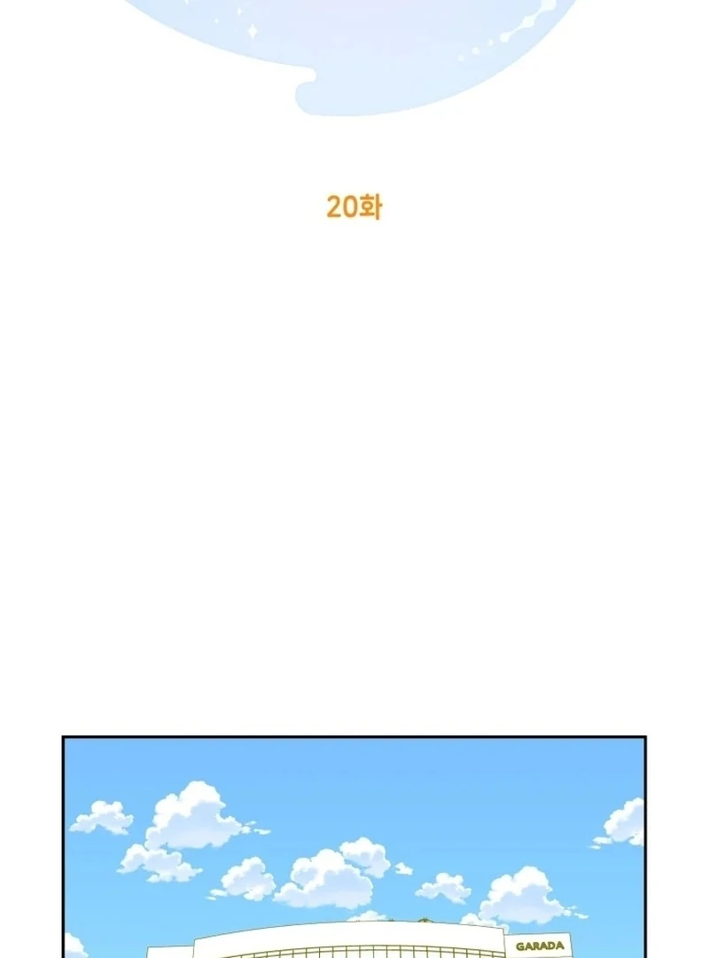 It’s Okay to Be Left Out chapter 20 page 3