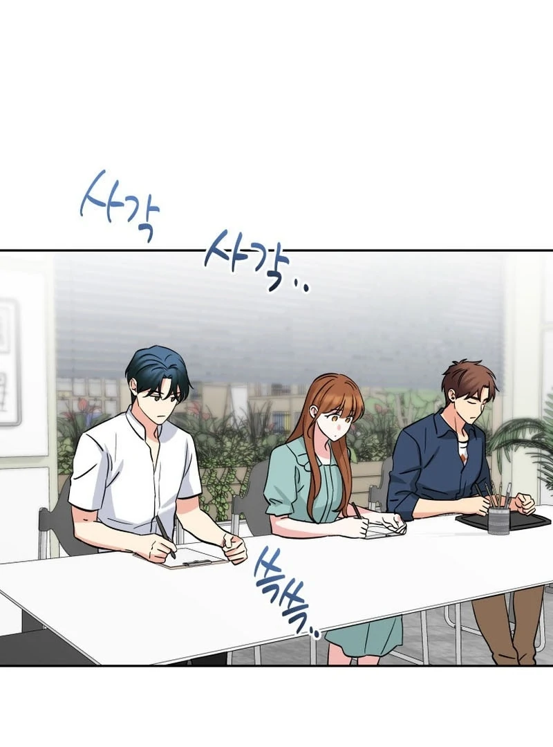 It’s Okay to Be Left Out chapter 21 page 13