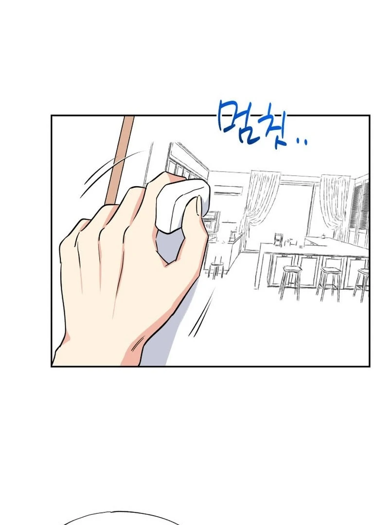It’s Okay to Be Left Out chapter 21 page 14