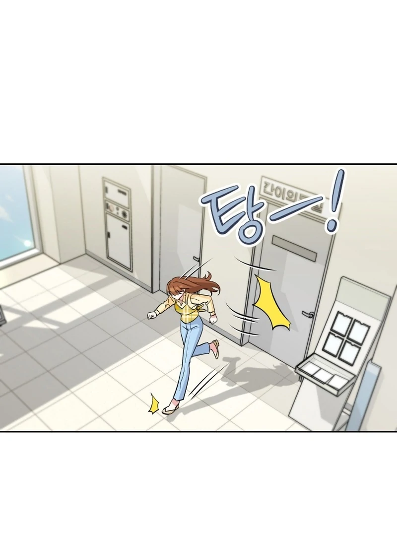 It’s Okay to Be Left Out chapter 4 page 47