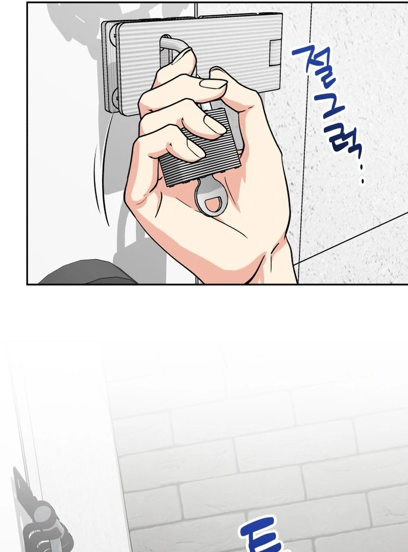 It’s Okay to Be Left Out chapter 4 page 76