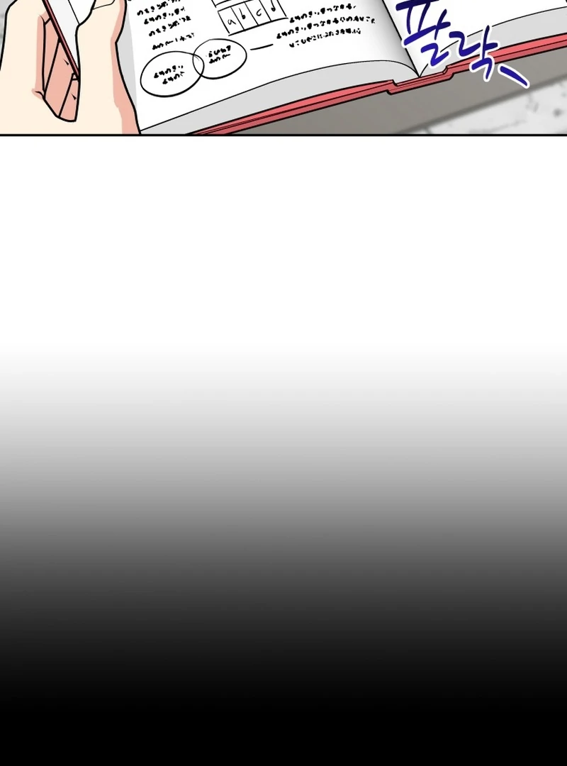 It’s Okay to Be Left Out chapter 7 page 31