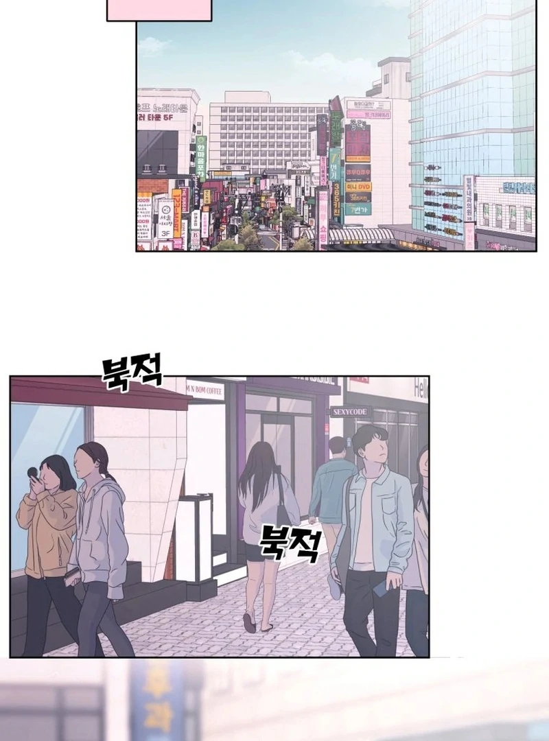 Highteen Spoiler chapter 1 page 107