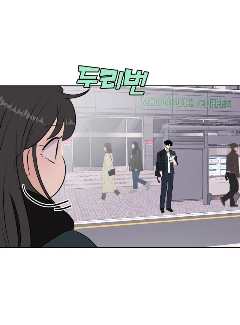Highteen Spoiler chapter 1 page 122