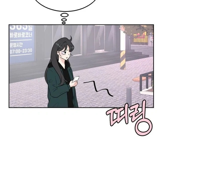 Highteen Spoiler chapter 1 page 127