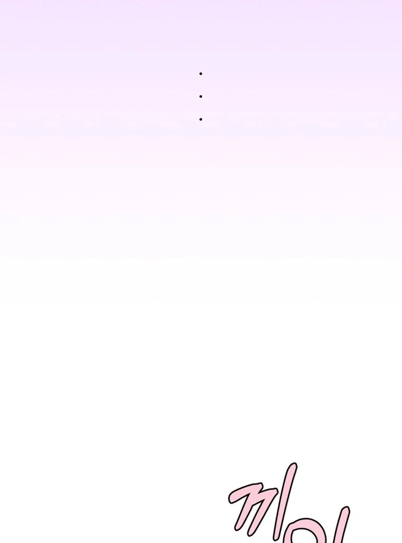 Highteen Spoiler chapter 1 page 14
