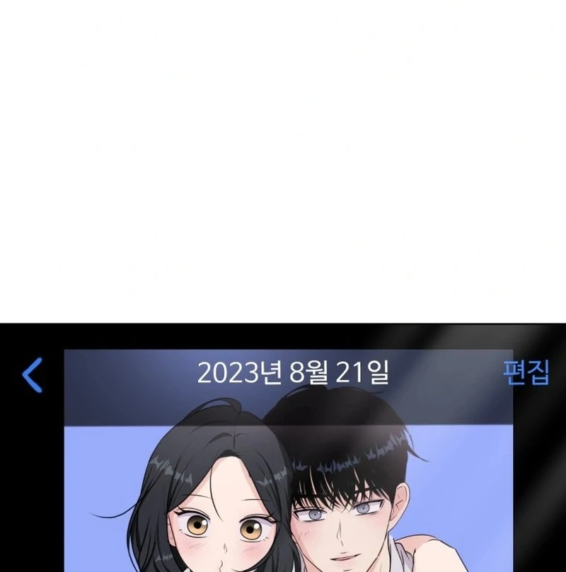 Highteen Spoiler chapter 1 page 149