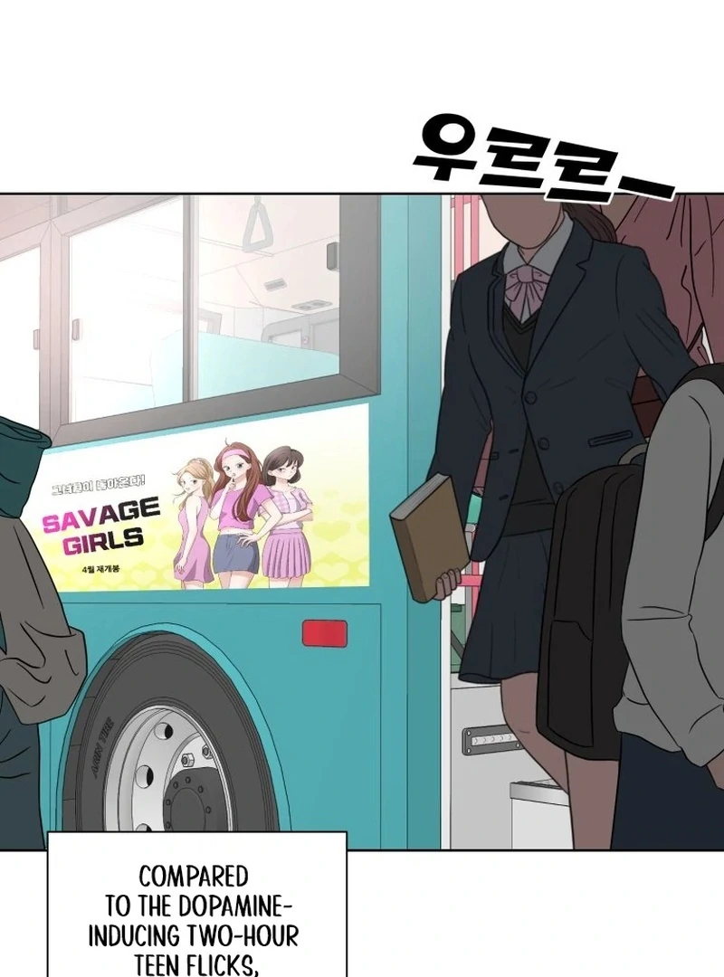 Highteen Spoiler chapter 1 page 25