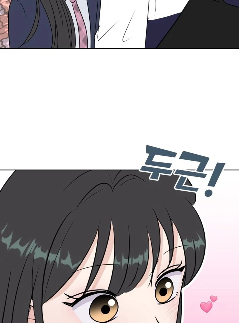 Highteen Spoiler chapter 1 page 38