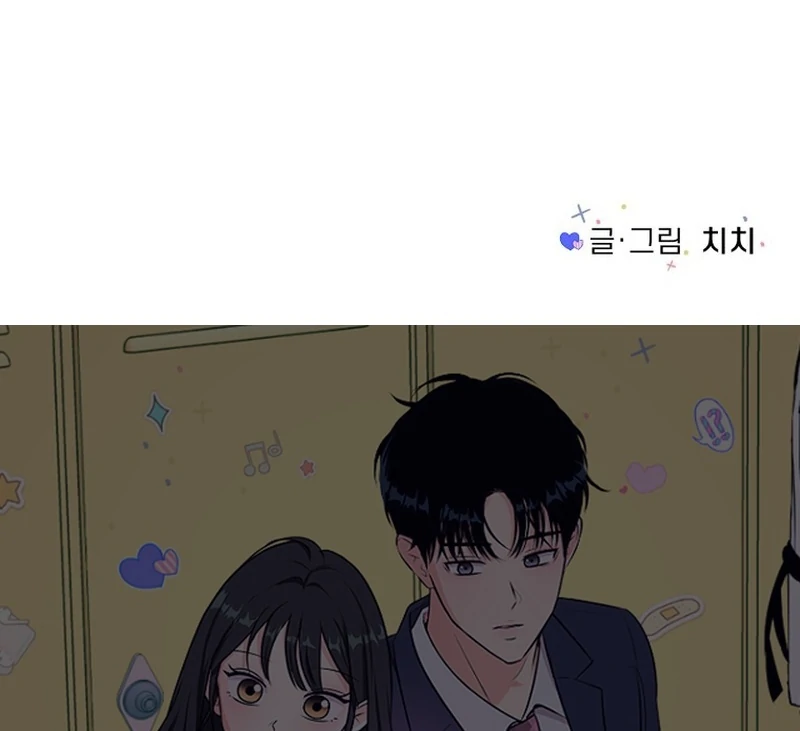 Highteen Spoiler chapter 10 page 103