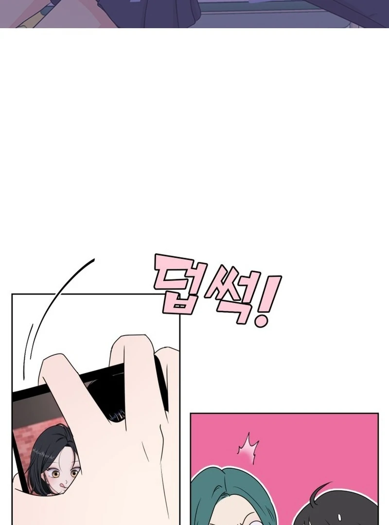 Highteen Spoiler chapter 10 page 2