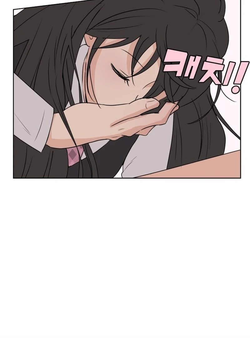Highteen Spoiler chapter 10 page 80