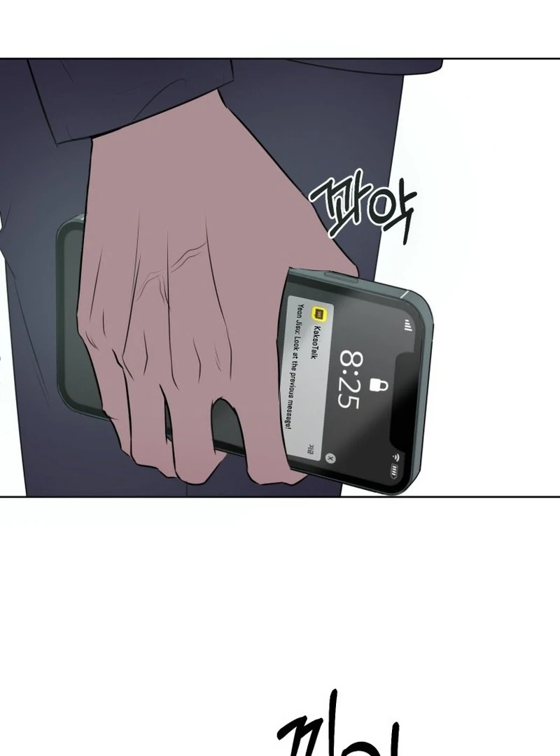 Highteen Spoiler chapter 11 page 43