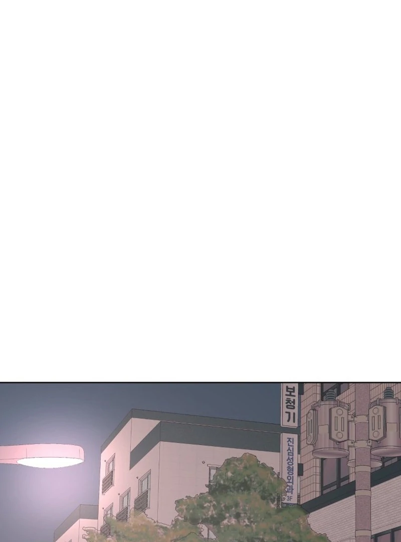 Highteen Spoiler chapter 11 page 49