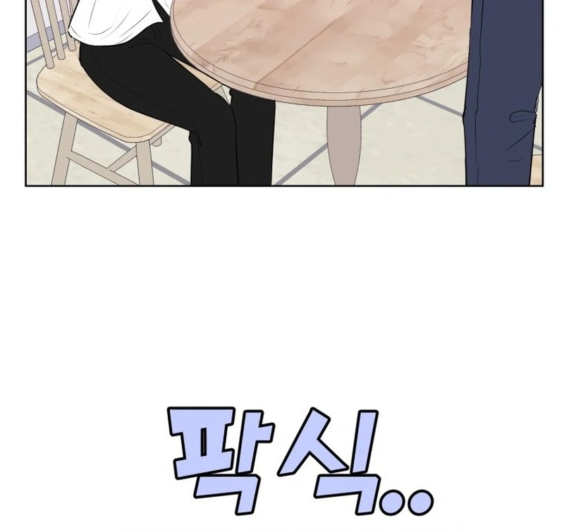 Highteen Spoiler chapter 12 page 6