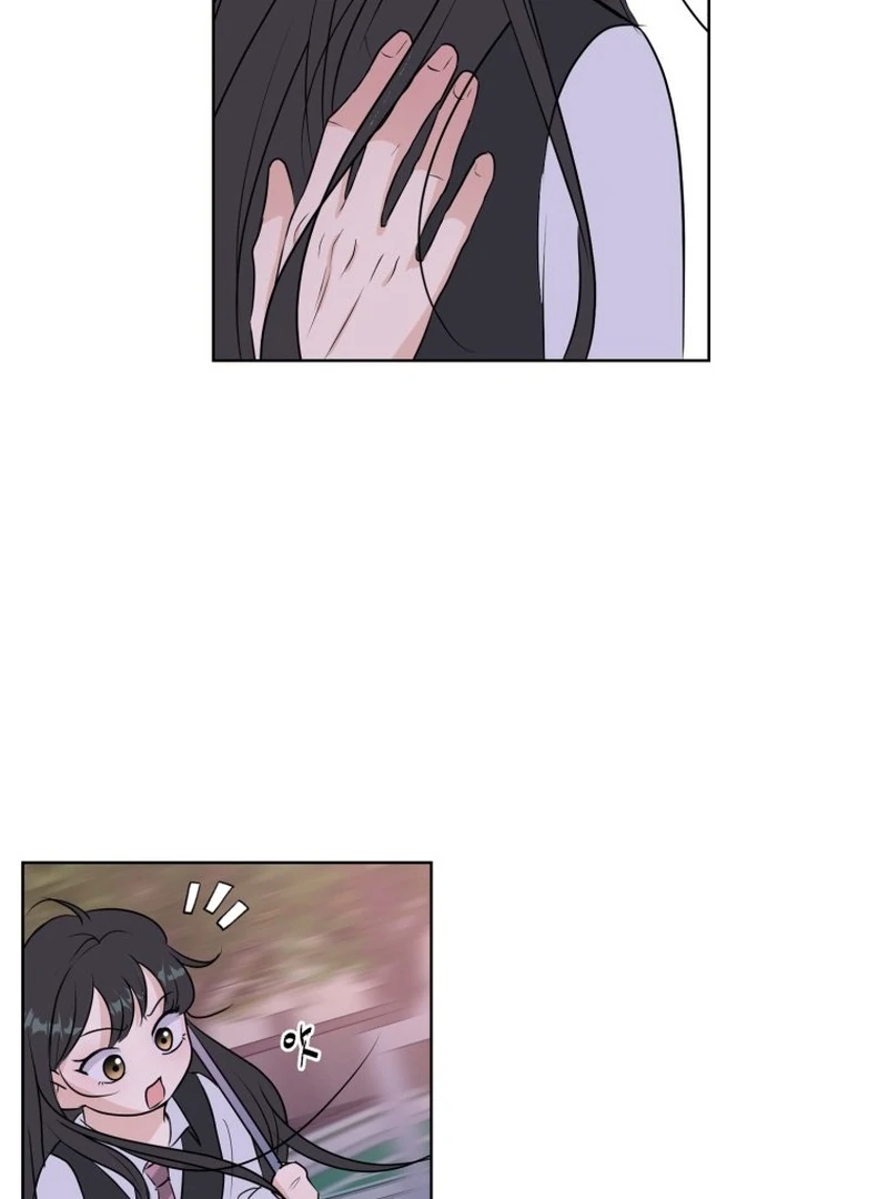 Highteen Spoiler chapter 12 page 67