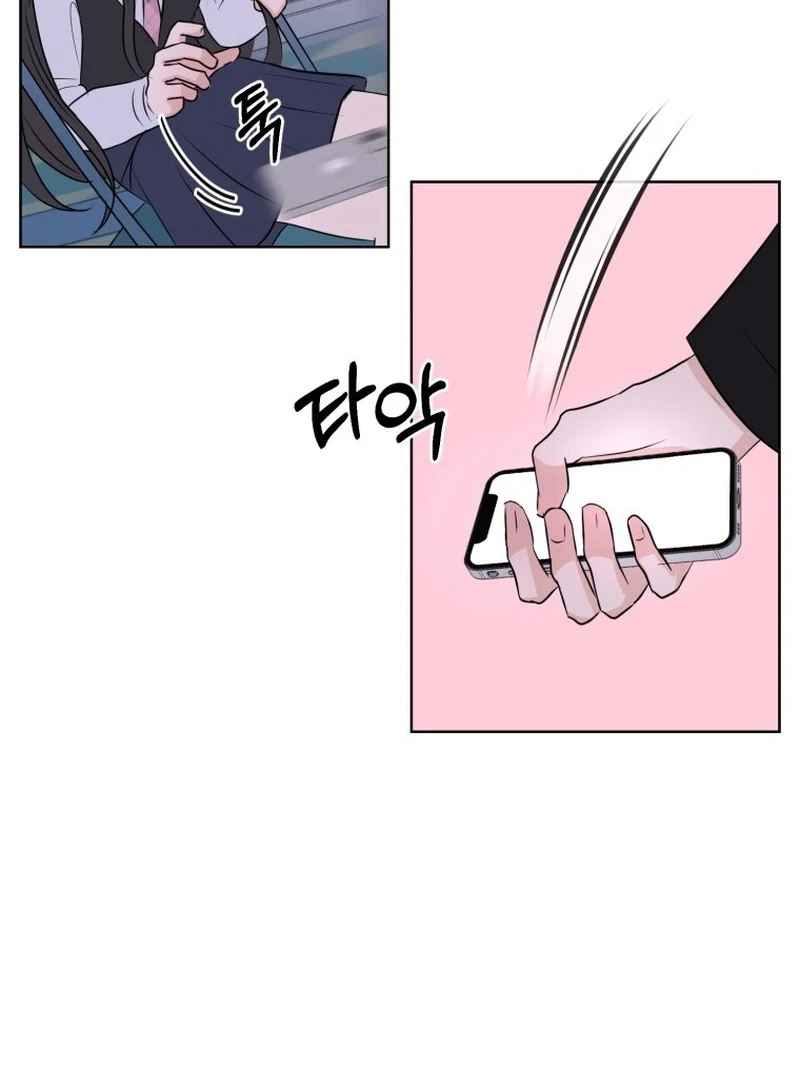 Highteen Spoiler chapter 12 page 68