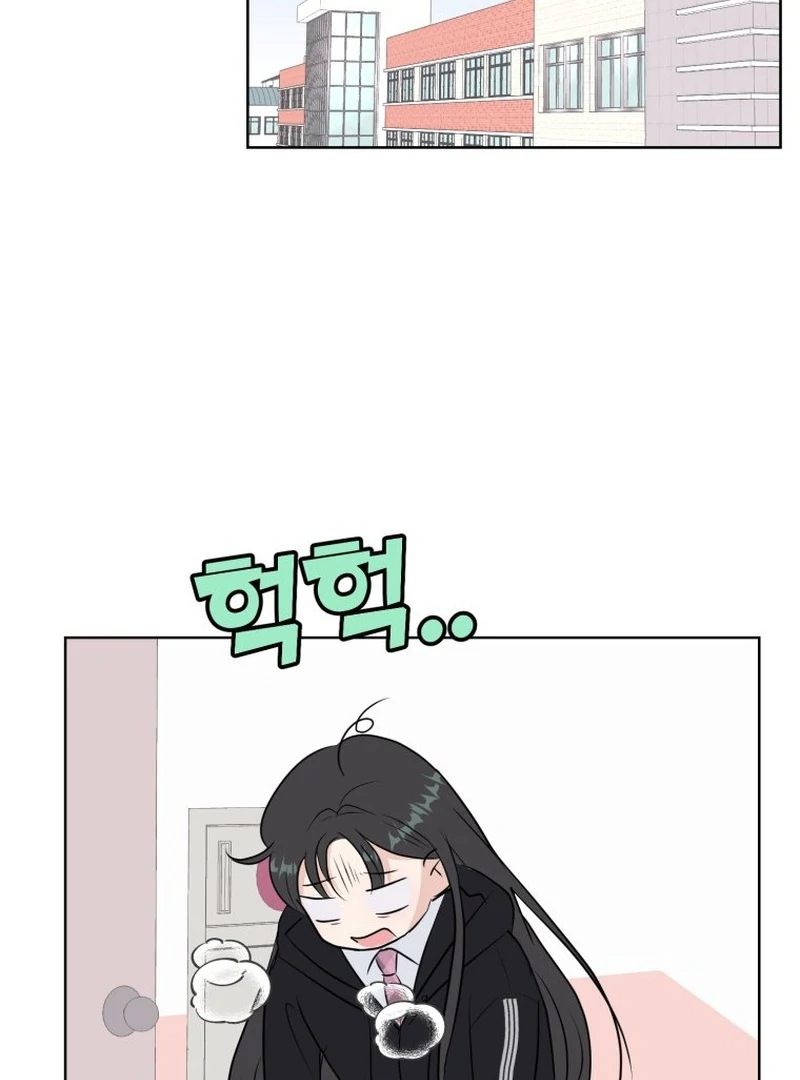Highteen Spoiler chapter 12 page 79