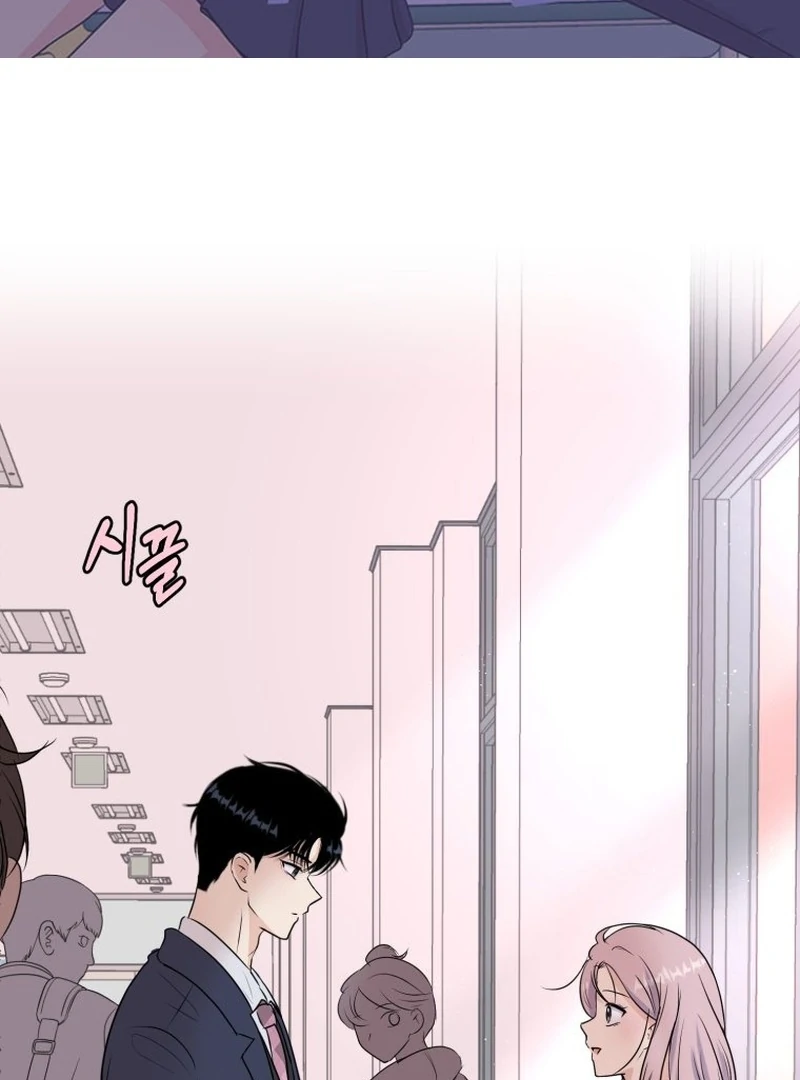 Highteen Spoiler chapter 13 page 2