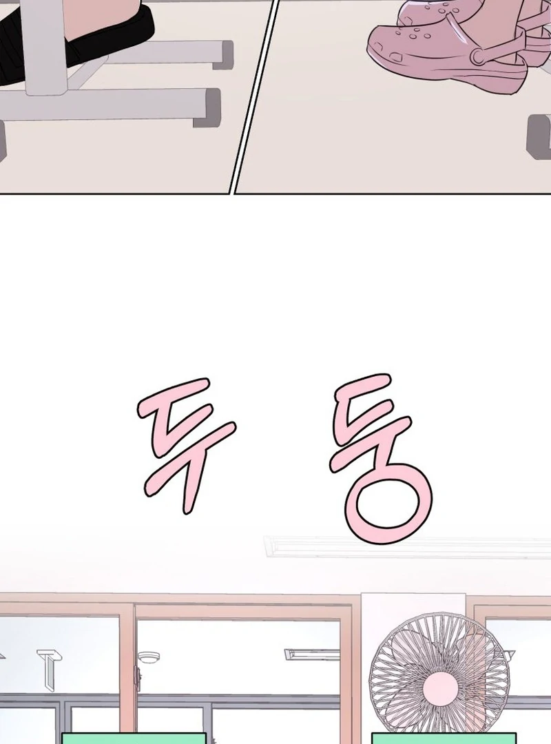 Highteen Spoiler chapter 13 page 59