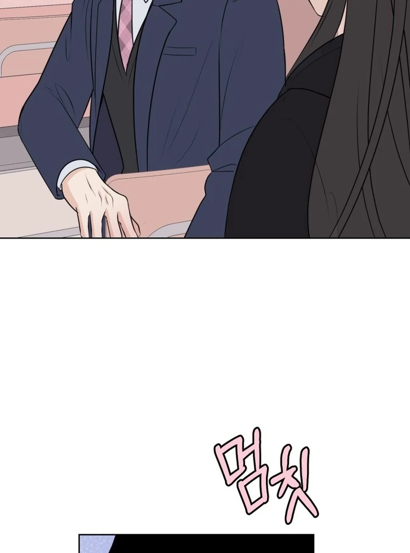 Highteen Spoiler chapter 13 page 77