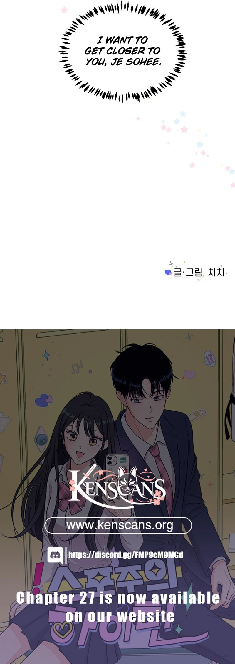 Highteen Spoiler chapter 13 page 93