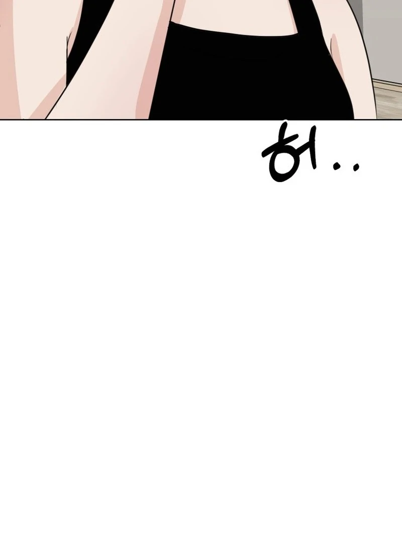 Highteen Spoiler chapter 14 page 87