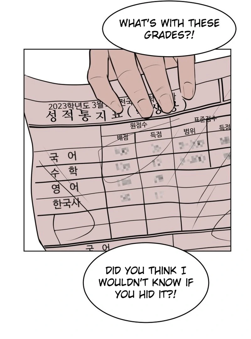 Highteen Spoiler chapter 14 page 96